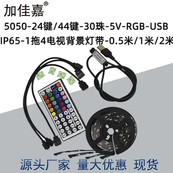 

Tv Background Light Usb Bar 5050 Rgb Colorful Waterproof Lamp With Set Led Tape With Controller Strip Backlight Tape Stripe
