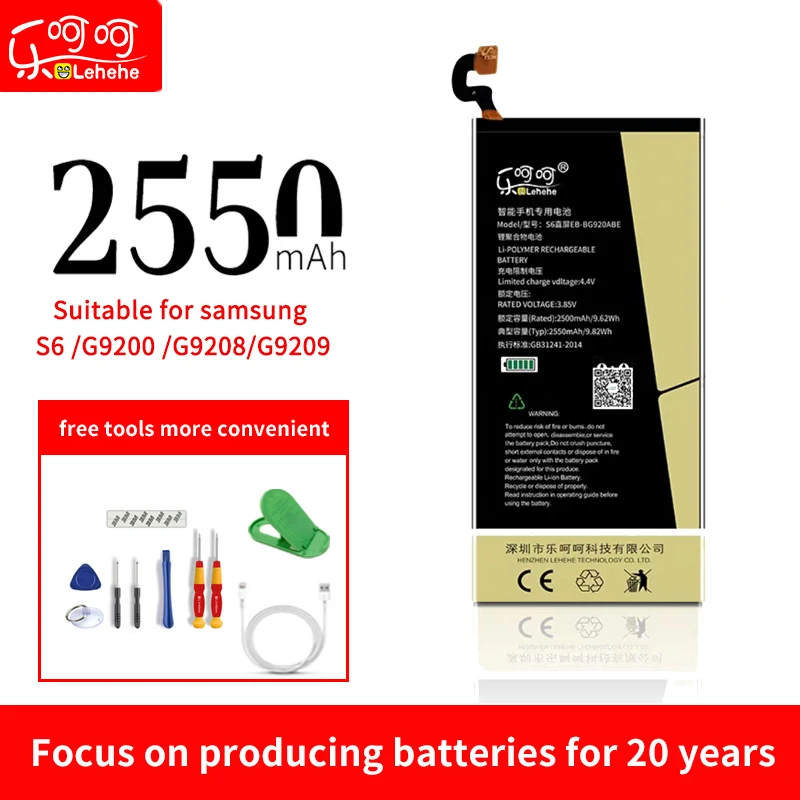 LEHEHE EB BG920ABE батарея для Samsung S6 G9200 G9208 G9209 высокая емкость 2550 мАч нулевой цикл