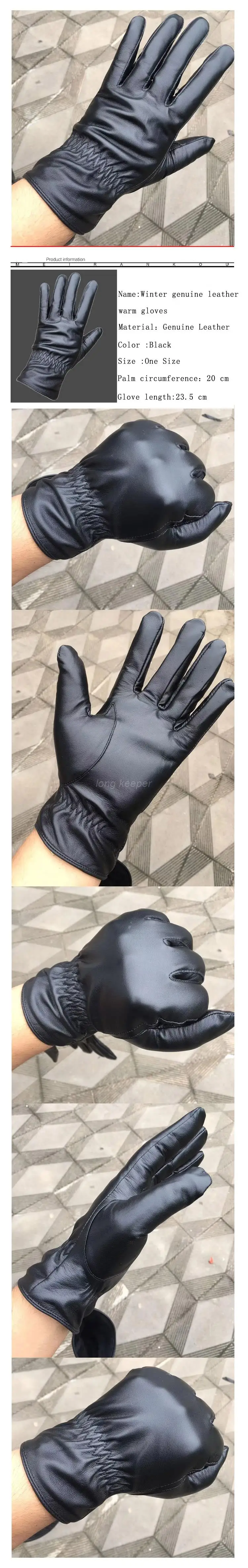 Горячая распродажа мужские перчатки из натуральной кожи перчатки для мужчин зимние уличные теплые меховые утепленные Лоскутные перчатки