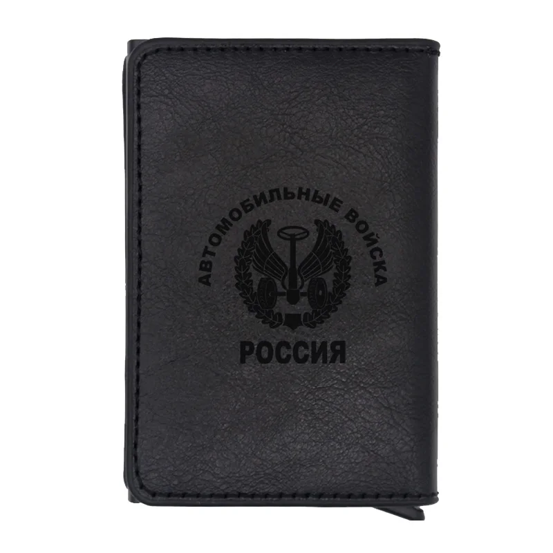 Классический черный кошелек с радиочастотной идентификацией для автомобиля в