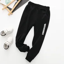 Новинка года; стильные детские штаны; сезон весна-осень; однотонные черные модные спортивные брюки; большие гусеничные брюки