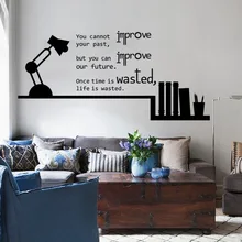 Вдохновляющие пословицы для гостиной, настенные съемные наклейки из ПВХ, декоративные наклейки, Настраиваемые наклейки на стену 1115