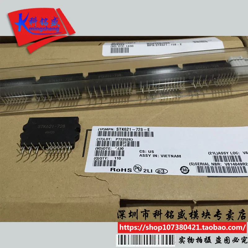 Бесплатная доставка STK621-728 STK621-728-E STK625-728 | Автомобили и мотоциклы