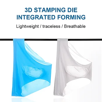 

Men's Traceless Briefs Ice Silk Ultra Thin One Piece 3D Punching Film Sexy Big U-Bag Summer Cool Men's Shorts