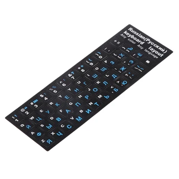 

Russian Black Replacement Keyboard Sticker With Blue Letters Laptop Computer