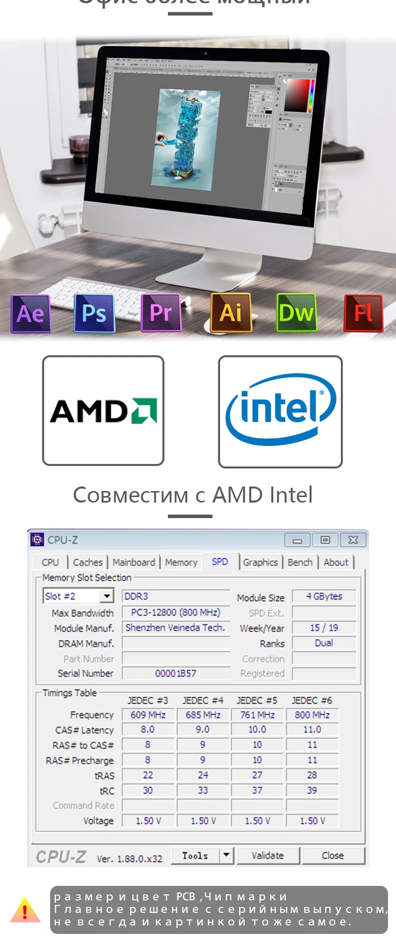 Оперативная Память DIMM DDR3 4 ГБ 8 ГБ 1600 PC3-12800 оперативная память для всех Intel и AMD настольных совместимых ddr 3 1333 Ram