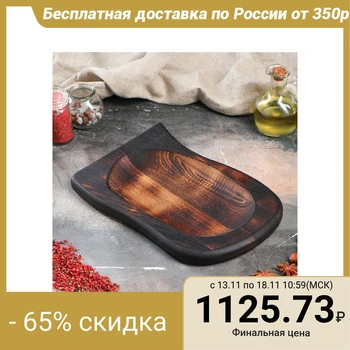 

Board for serving vegetables "Black Druid", 30 x 20 cm, solid oak