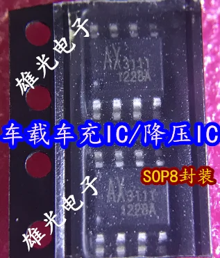 10 шт. AX3111ESA AX3111 SOP8 IC новое и оригинальное