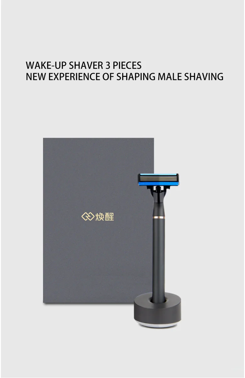 进口刀片-焕醒剃须刀3件套-小米有品_11