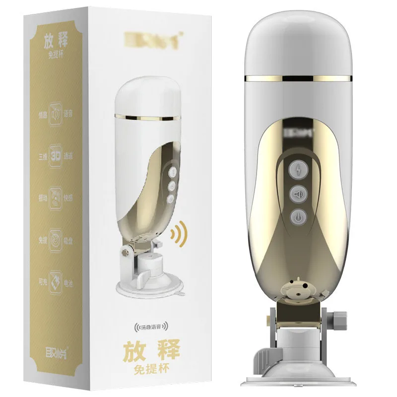  Male Masturbator Portable Soft TPE Automatic Hands Free Piston Vibration Massage Masturbation Cup V