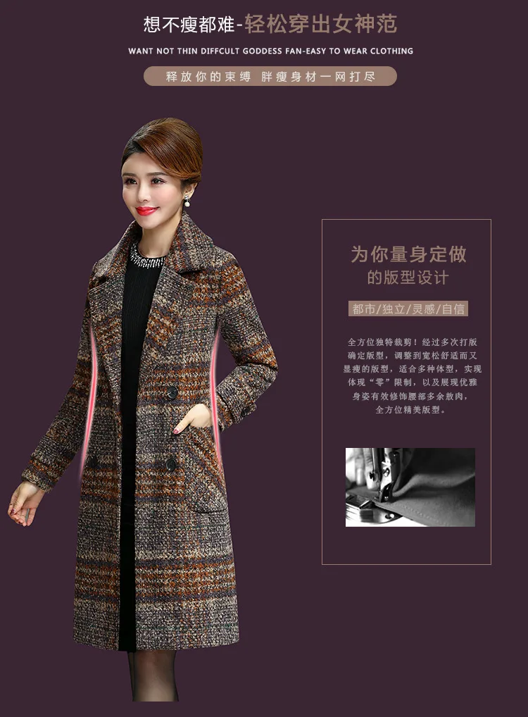 Шерстяное Женское пальто средней длины в Корейском стиле зимнее Новое Стильное популярное шерстяное пальто в клетку
