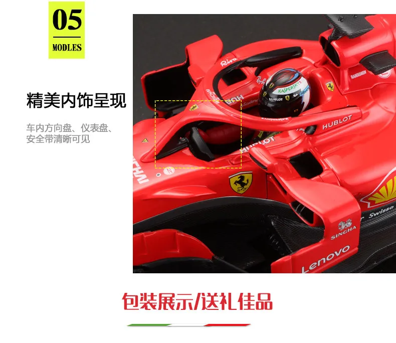 Burago 1:18 Масштаб литая модель машины Модель игрушки Ferrari F1 SF90 Формула одна литая металлическая модель игрушки Кими Райкконен