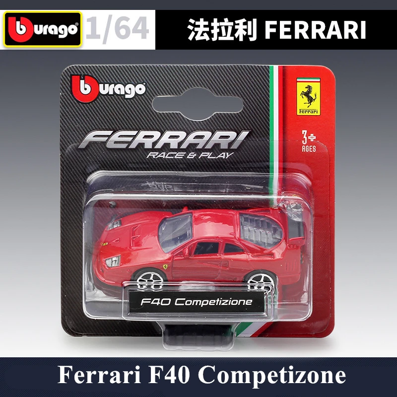 

Bburago 1:64 Ferrari f40 Competizone alloy models Car model Toy collection gift