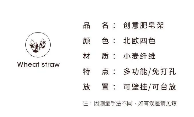 Seamless крючки для стены ароматный zao jia дыропробивной мыльница быстрая вода Слив креативный держатель для туалетного мыла настенный подвесной мобильный