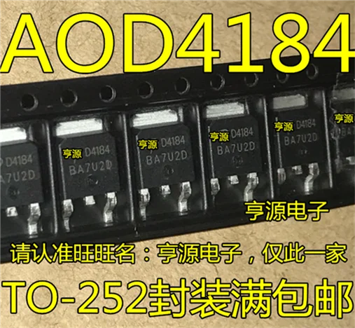 

AOD4184 A0D4184 AOD4184L TO252
