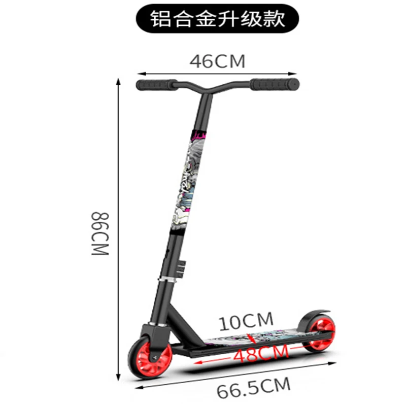 Extreme sports scooter Two-wheeled pedal skateboard Cool stunt car