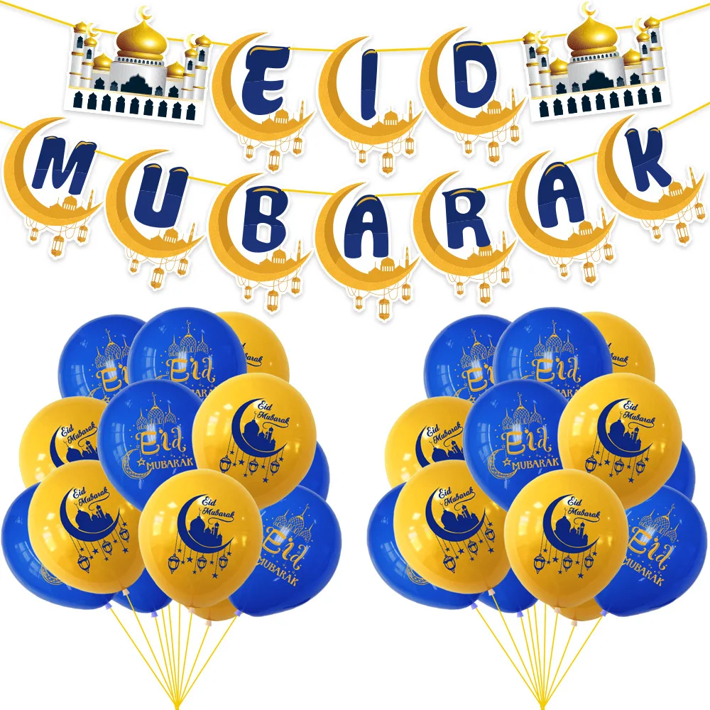 Eid Mubarak Party Balloons Set Ballon Islamic Muslim EUD Mubarak Decor