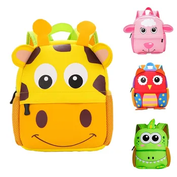 

3D Animal Children's School Bag Kindergarten Cartoon Cute Backpack Boys Girls Baby Kids Bag Student Lovely Schoolbag Gift