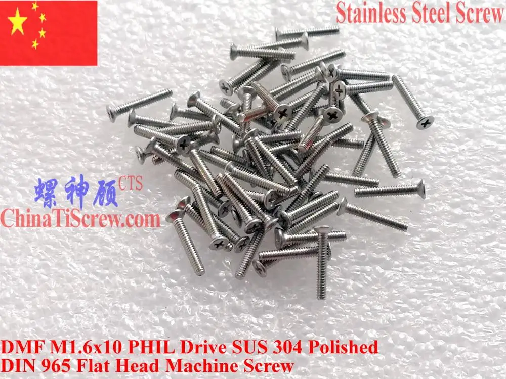 Винты из нержавеющей стали M1.6x10 DIN 965 с плоской головкой 0 # Philips A2 70 полированные ROHS