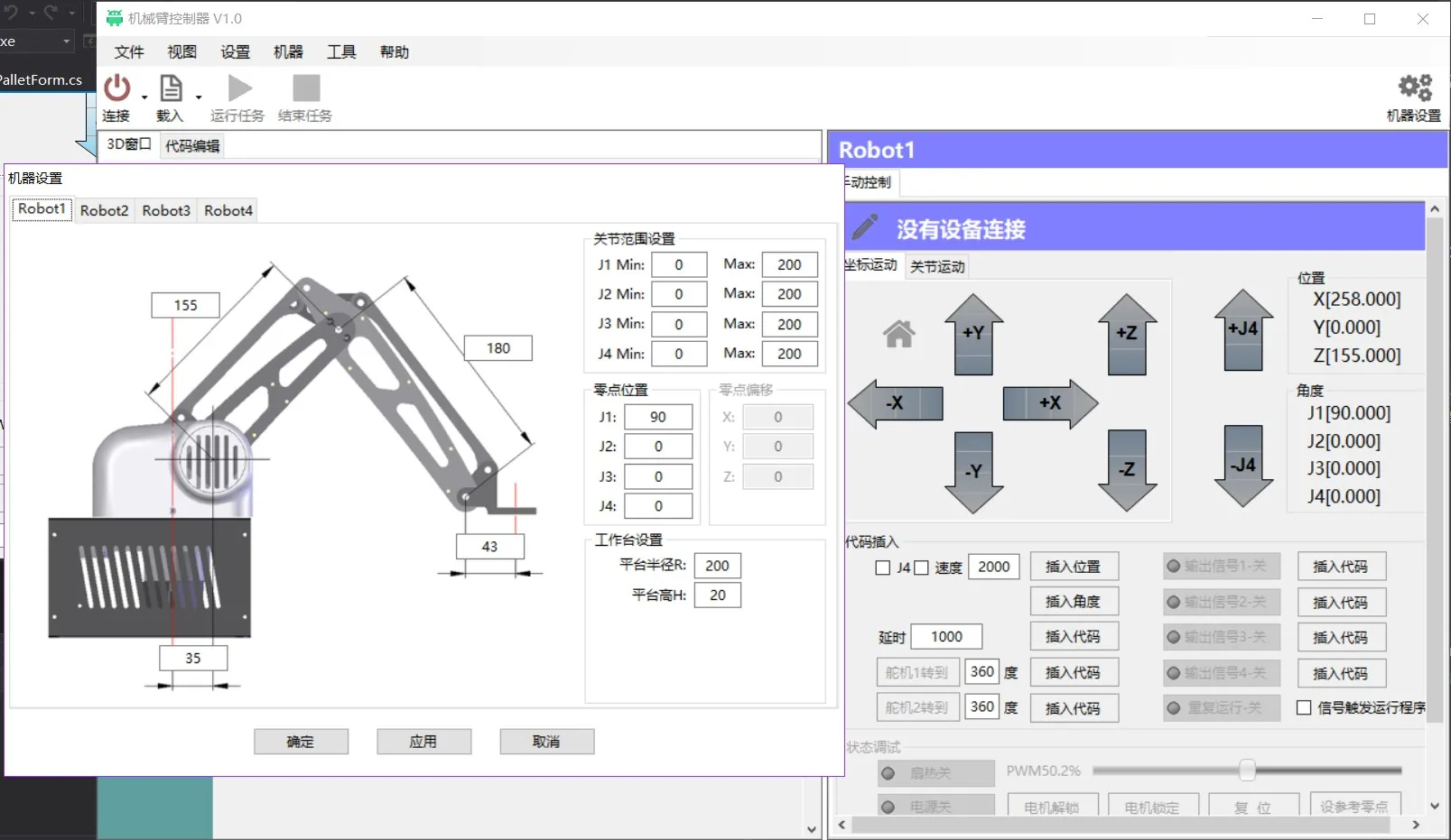 3 Axis 4 Dof Industrial Robotic Arm Controller Motion Control Board Multiple Structures, Wifi Wireless Communication Networking