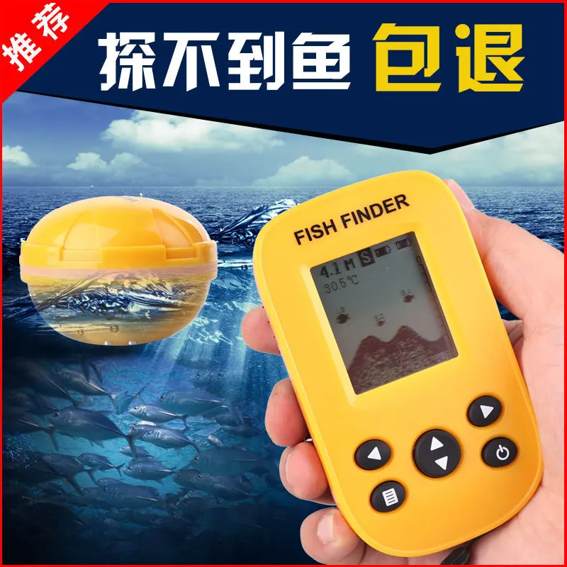 

Sonar Wireless fish finder Visual High-definition School of Fish Detector Angling Sonar Fishing Tool Fish Finder Chinese