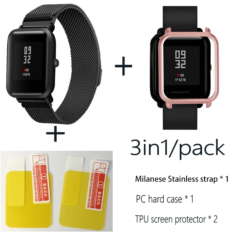 3в1 Для Xiaomi Huami Amazfit ремешок bip браслет из Миланского нержавеющей стали Smartwatch Браслет amazfit bip защитный чехол для экрана - Цвет: Black-Rose Pink