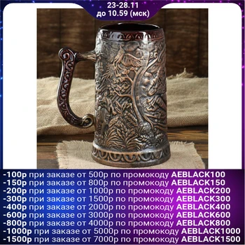 

Mug for beer "Hunt" 1.5 l