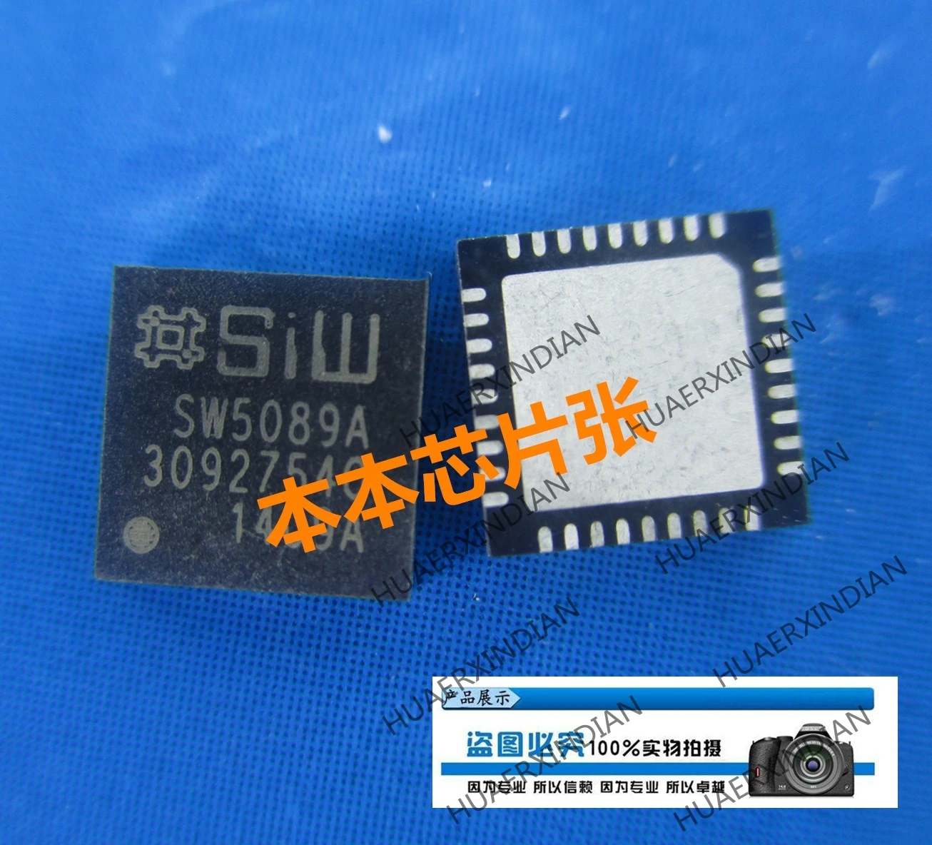 

1 шт. Новый SW5089A SM5089A QFN 35 Высокое качество