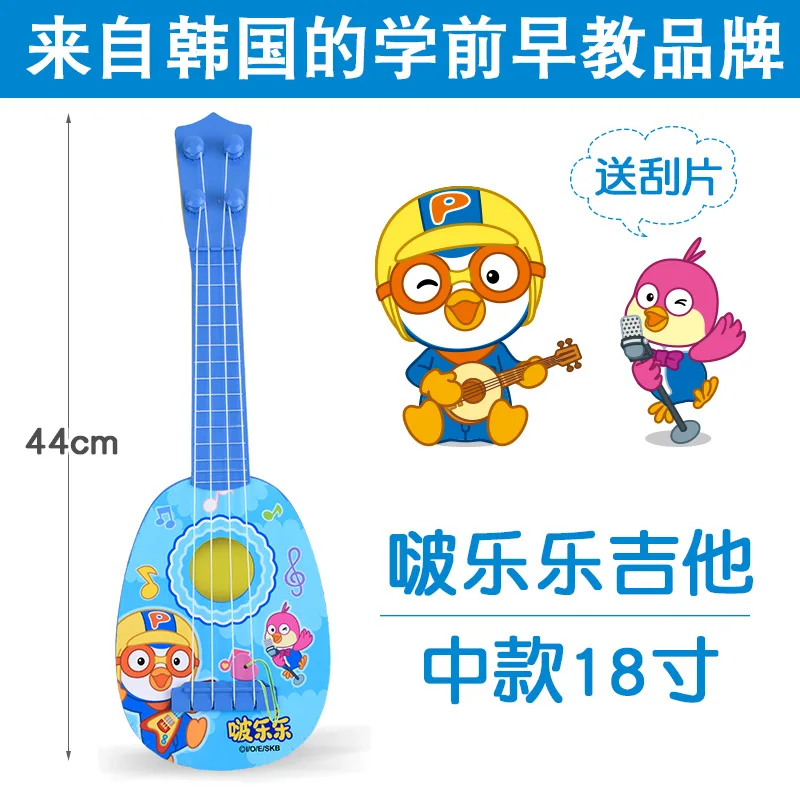 Pororo Bolele гитара укулеле для начинающих детская игрушка подарок мальчик женский может играть музыкальный инструмент - Цвет: 1set of 1pc  A style