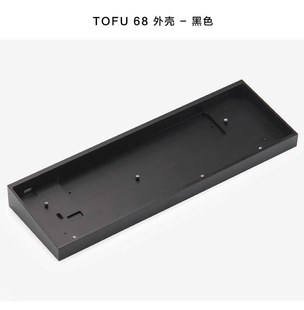 Металлический Чехол TOFU65 CNC с алюминиевой рамкой для 68 чехлов механической