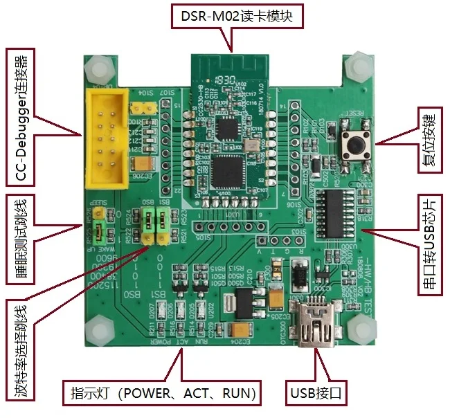 

DSR-M02 Card Reader Module Evaluation Board (including Module) Development Board Long-range RF RFID Card Reader