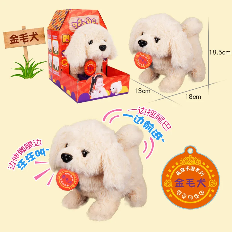 New Nora Mini Pet Electric Dog Can Walk Or Wag Its Tail Imitation Plush Teddy Husky Children's Pet Dog Festival Gift 2