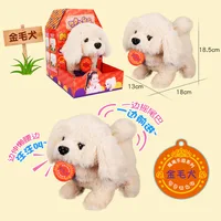 New Nora Mini Pet Electric Dog Can Walk Or Wag Its Tail Imitation Plush Teddy Husky Children's Pet Dog Festival Gift 2