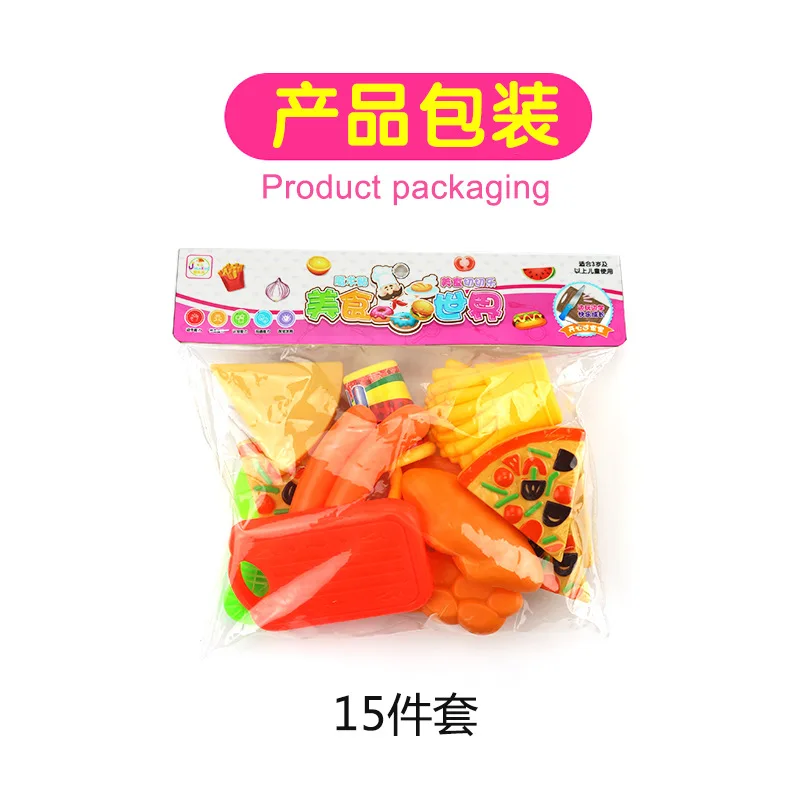Children Play House Food Toy DIY Educational Cut Toys 19 Pieces French Fries Pizza Model