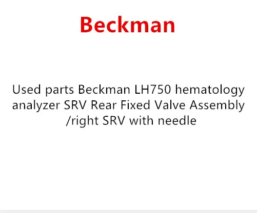 Подержанные детали Beckman LH750 анализатор гематологии SRV Задняя деталь в
