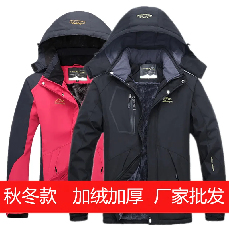 Ski Jacket Men Waterproof Fleece Snow Thermal Coat For Outdoor Mountain