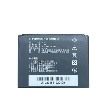 4000mAh battery for POS S300