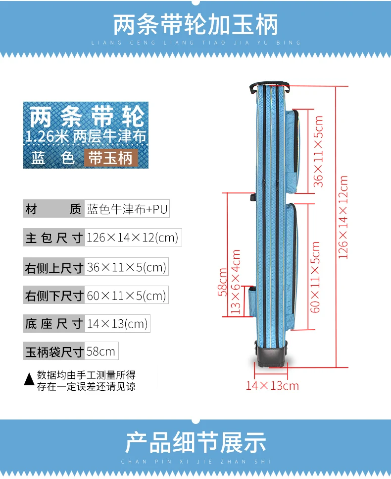 Сумка для рыбалки 1,25 м, сумка для удочки на плечо, Тайваньская Рыболовная Сумка, водонепроницаемая рыболовная Сумка, рыболовная Сумка yu gan bao