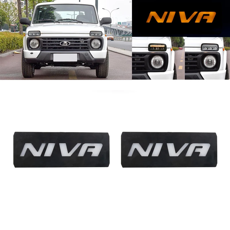 Автомобильные аксессуары 2х светодиодные, боковые, габаритные фонари для Lada Niva 4X4 1995-лампа Янтарная водонепроницаемая