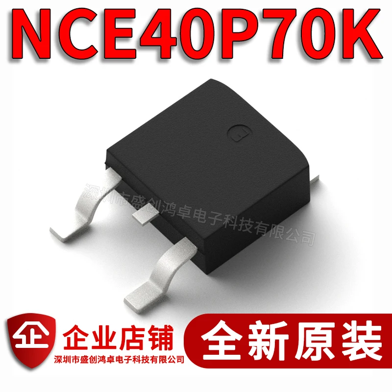 100% новый и оригинальный NCE40P70K MOSFET-P -40V -70A TO-252 в наличии (5 шт./лот) | Электроника