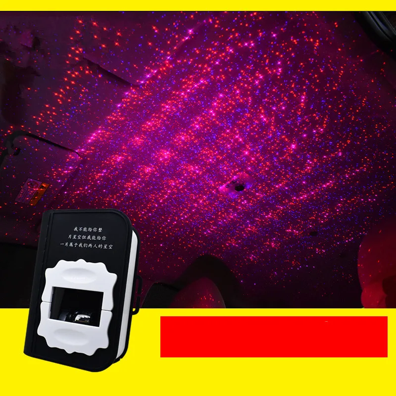 

car household Roof shed Starry sky lamp Atmosphere Music Sound Light Remote Control Spotlight Voice Control LED Light USB Plug