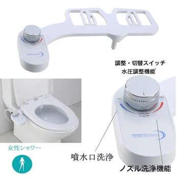 

Bidet without electric smart toilet cover Wash the butt rinser Bidet single cold single spray North America 15/16 Europe 3/8
