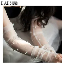 E JUE SHUNG новые тюлевые Свадебные перчатки без пальцев с жемчугом Свадебные аксессуары Свадебные перчатки