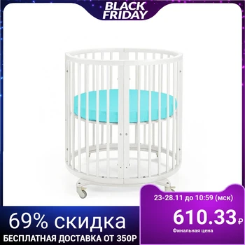 

Round sheet "Baby I" 115x115 cm, mint color, mako-satin