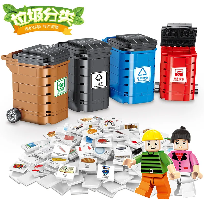 

QIAOLETONG Ts88568 Brain Force Combat Garbage Compartmental Game Props Young Early Education Building Blocks Garbage Can Toy