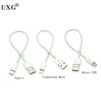 

5m 3m 2m 1m USB3.1 TYPE-C Micro Lightning USB f Charging Data Short Cable For Mobile phone tablet Surveillance hard drive camera