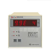 ZDZ-52T вакуумный Измеритель сопротивления вакуумный измеритель цифровой дисплей вакуумный измерительный прибор