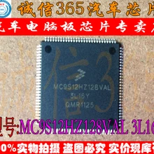 5 шт./лот MC9S12HZ128VAL 3L16Y