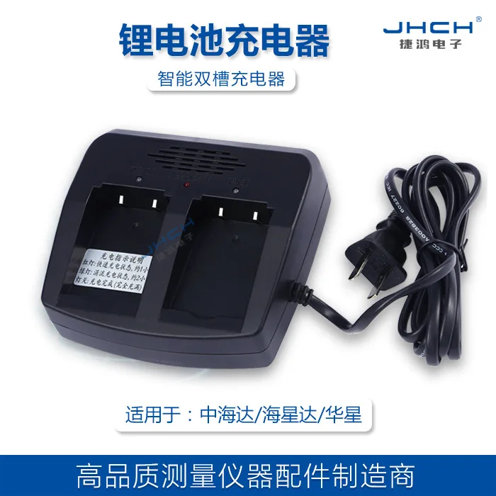 

CL-1400 Dual Charger Suitable for Charging with Hi-Target BL-1400 Battery