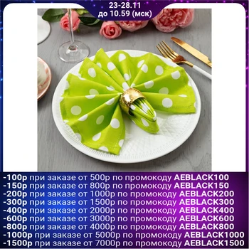 

Set of napkins "Ethel" Green apple (type2), 40x40cm - 4 pcs